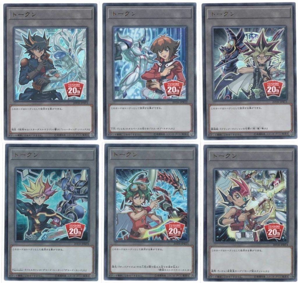 遊戯王 - 20th ANNIVERSARY DUELIST BOXの+thefivetips.com