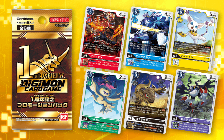 Digimon Card Game Ver 0.0 Sampling Promotion Promo Pack Sealed Japanese 2020 F/S 